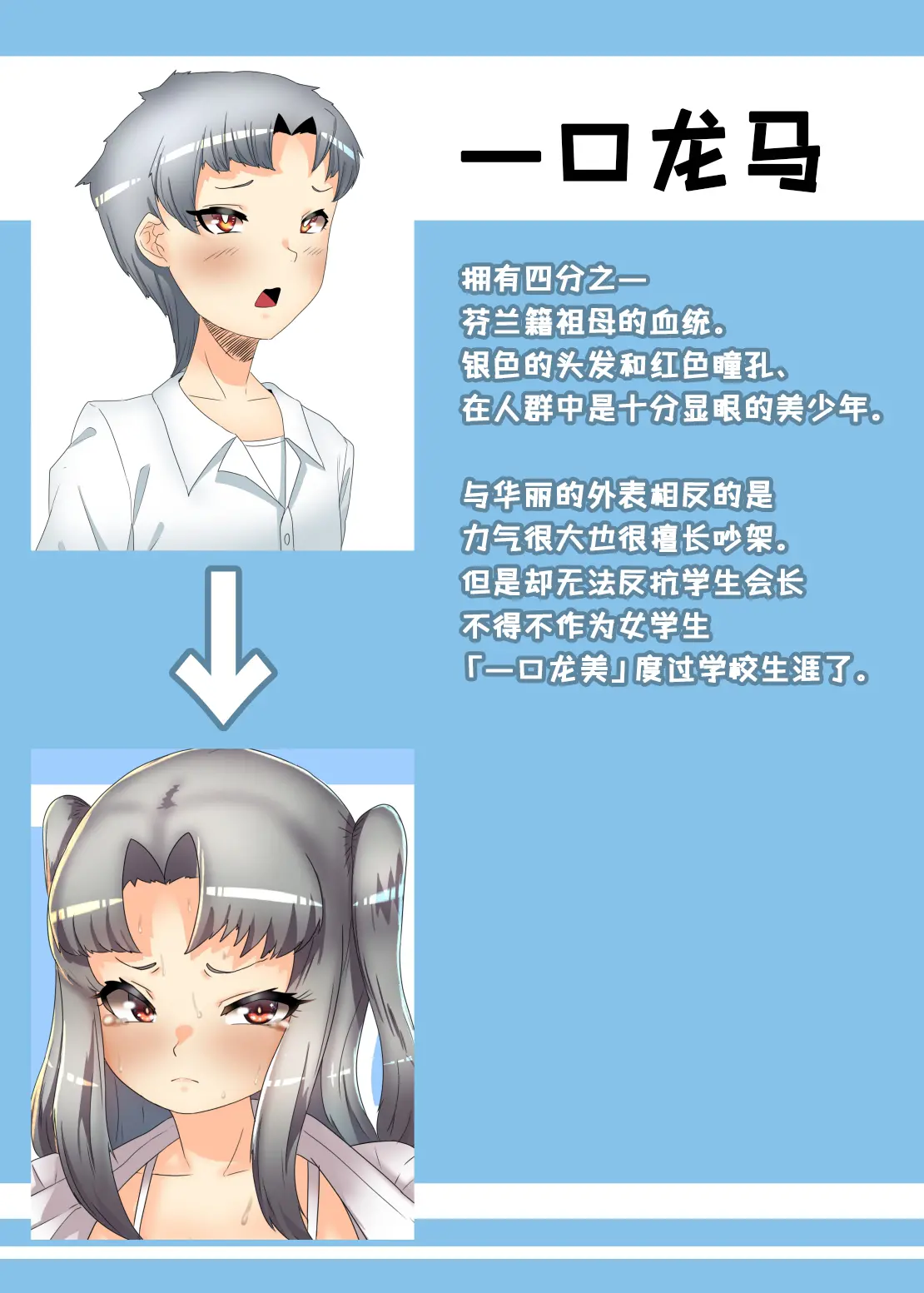 웹툰 이미지 51