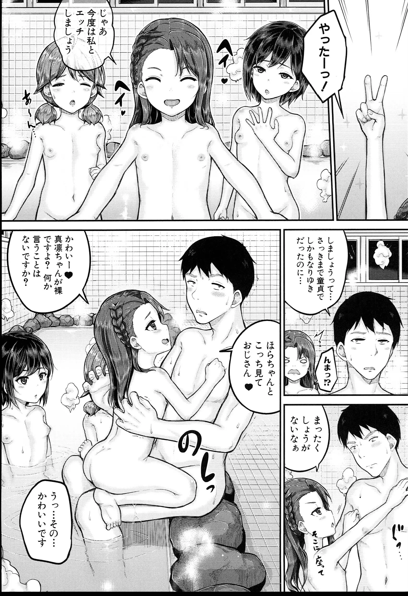 웹툰 이미지 31