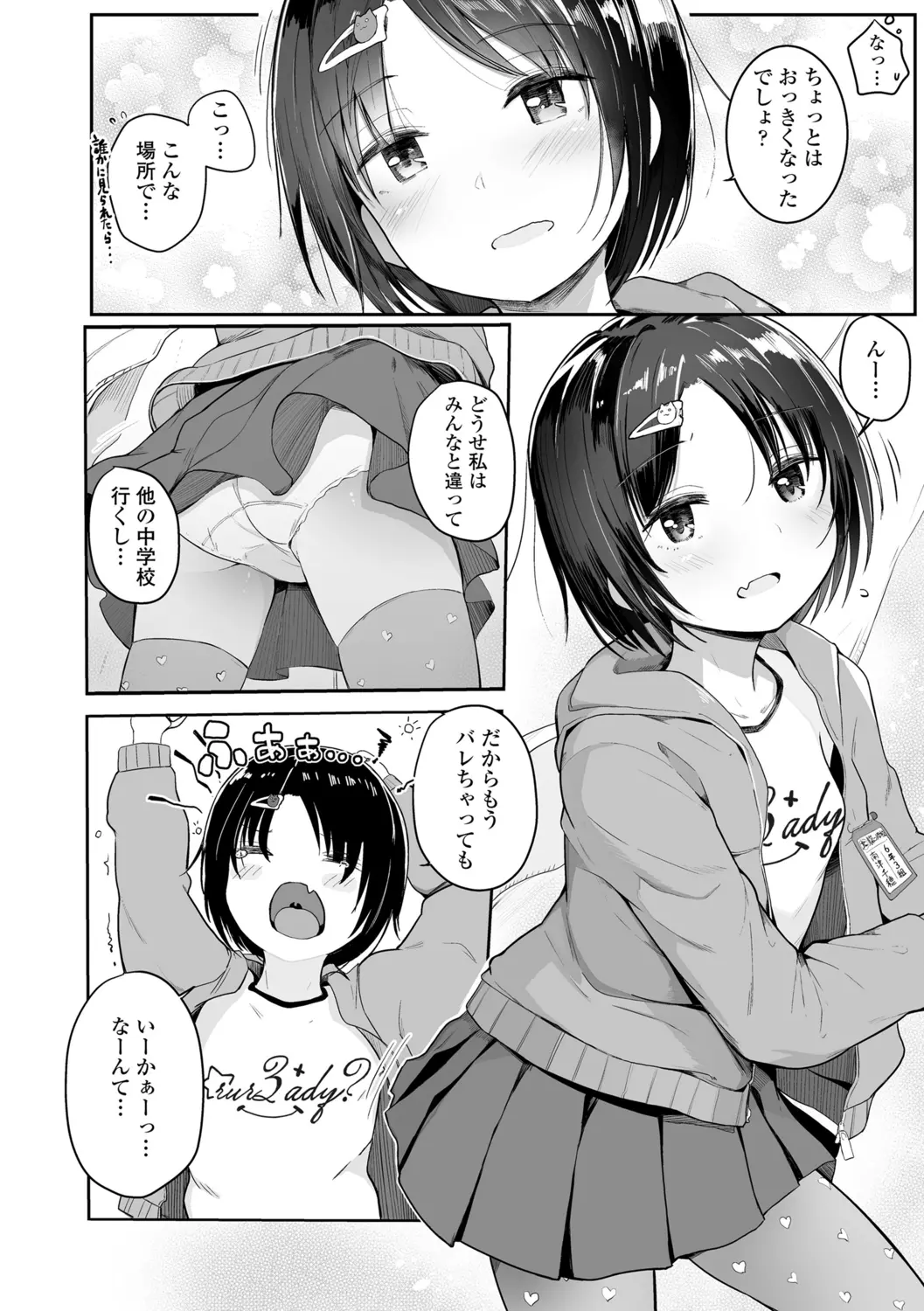 웹툰 이미지 113