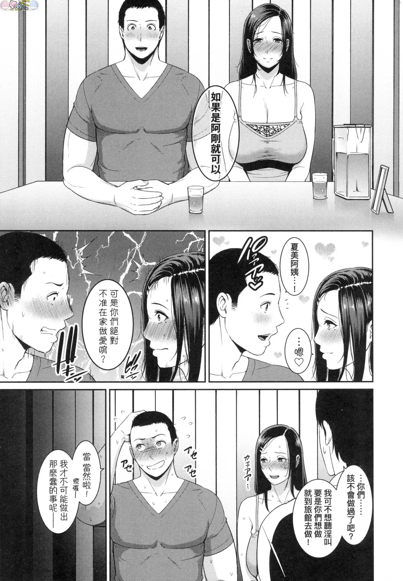 웹툰 이미지 79