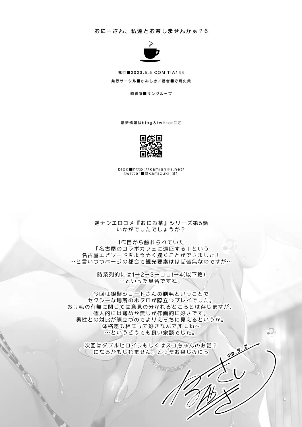 웹툰 이미지 19