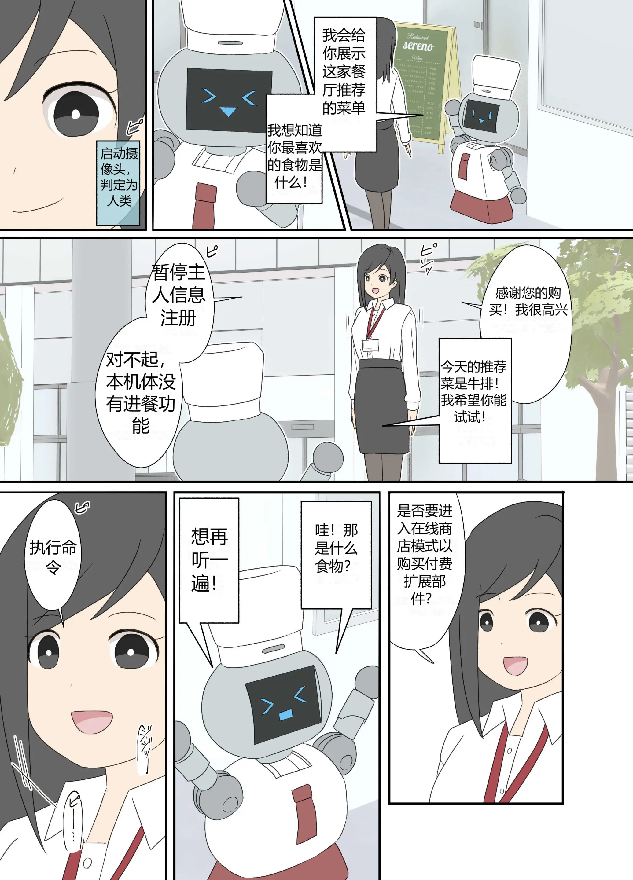 웹툰 이미지 3