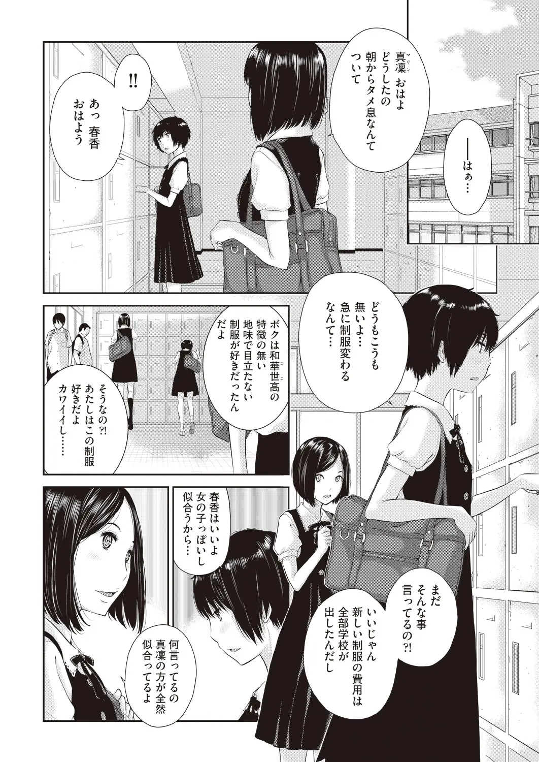 웹툰 이미지 95