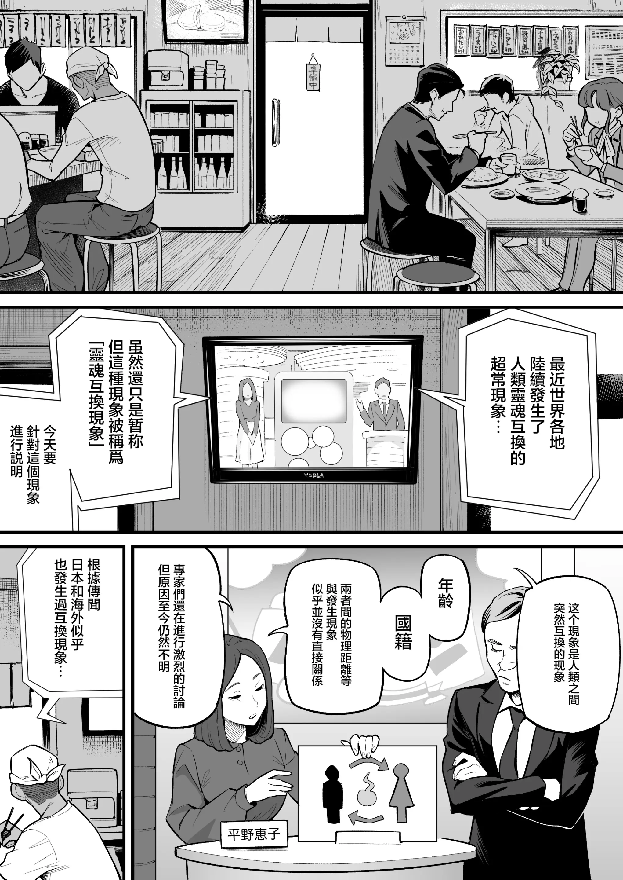 웹툰 이미지 10