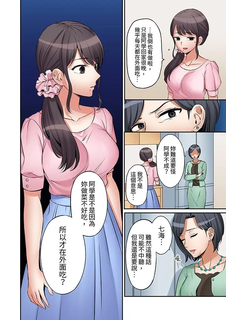 웹툰 이미지 78