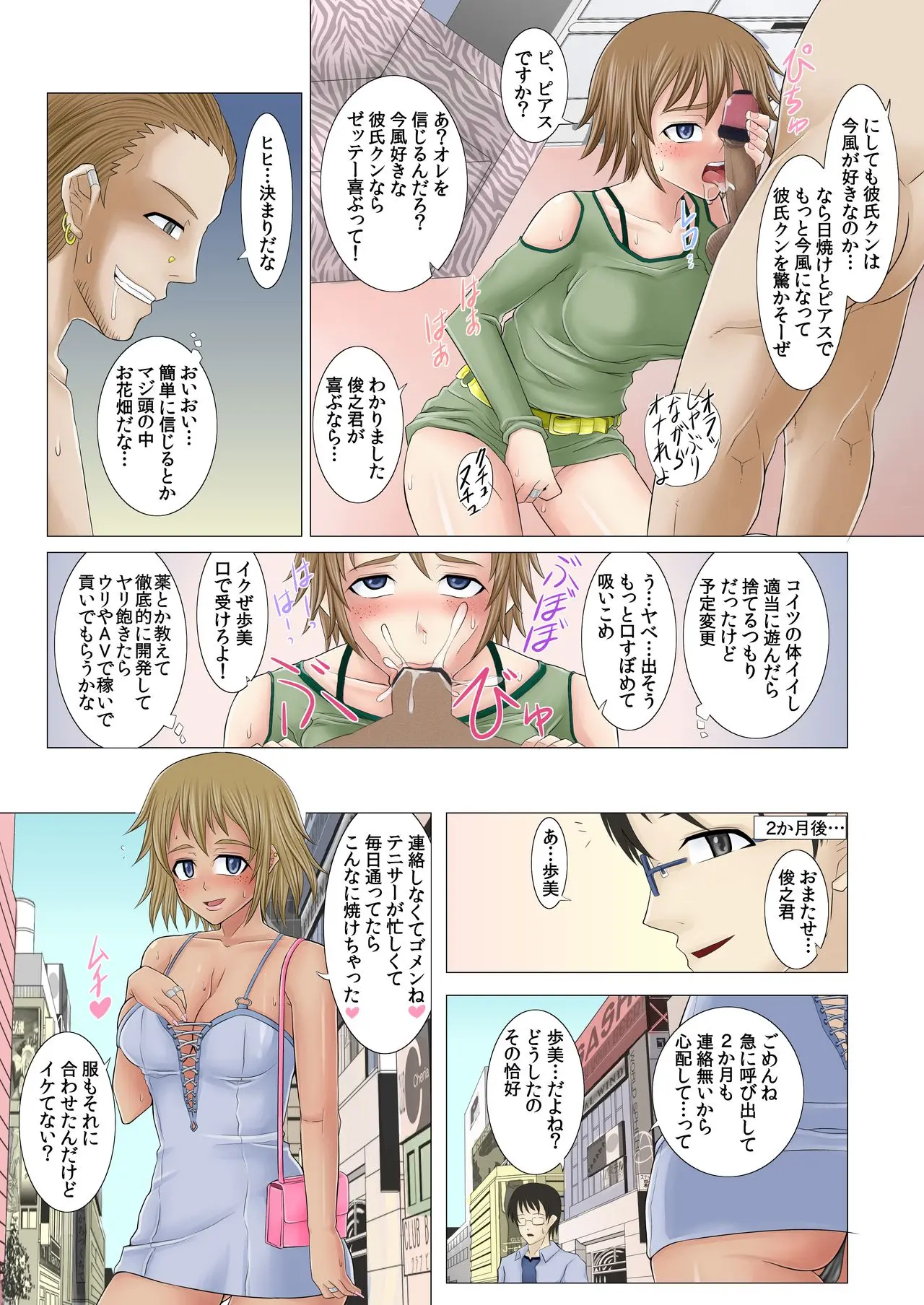 웹툰 이미지 4