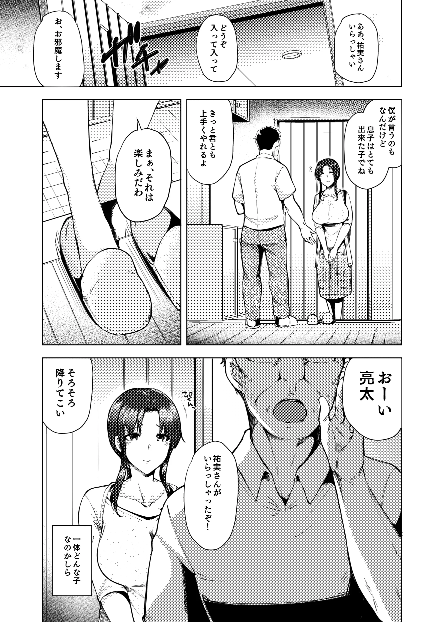 웹툰 이미지 11