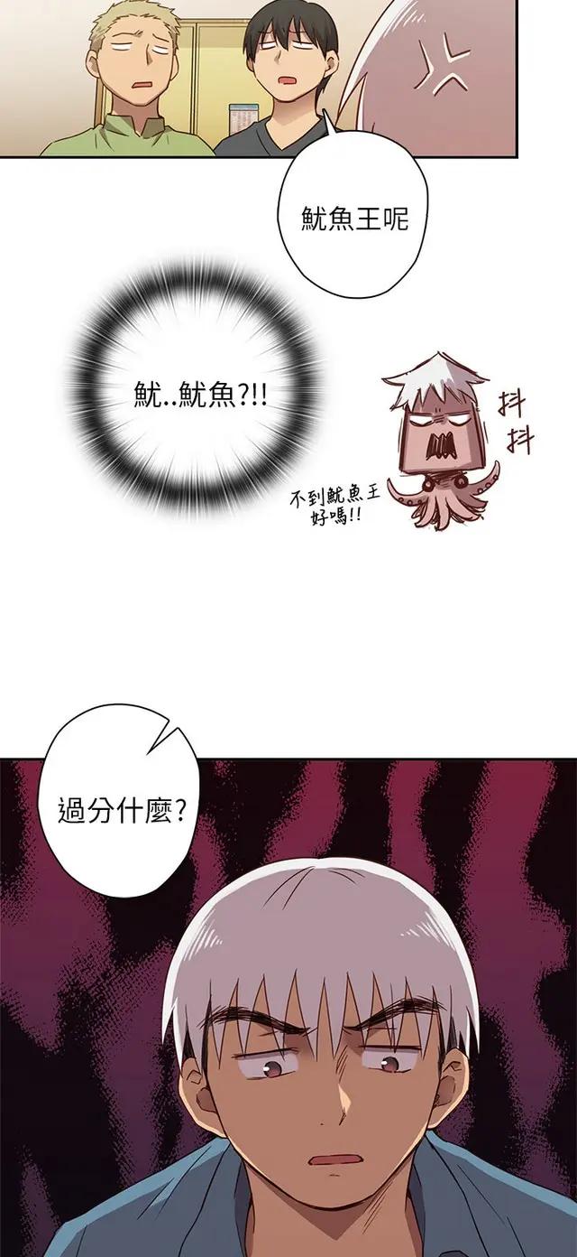 웹툰 이미지 238