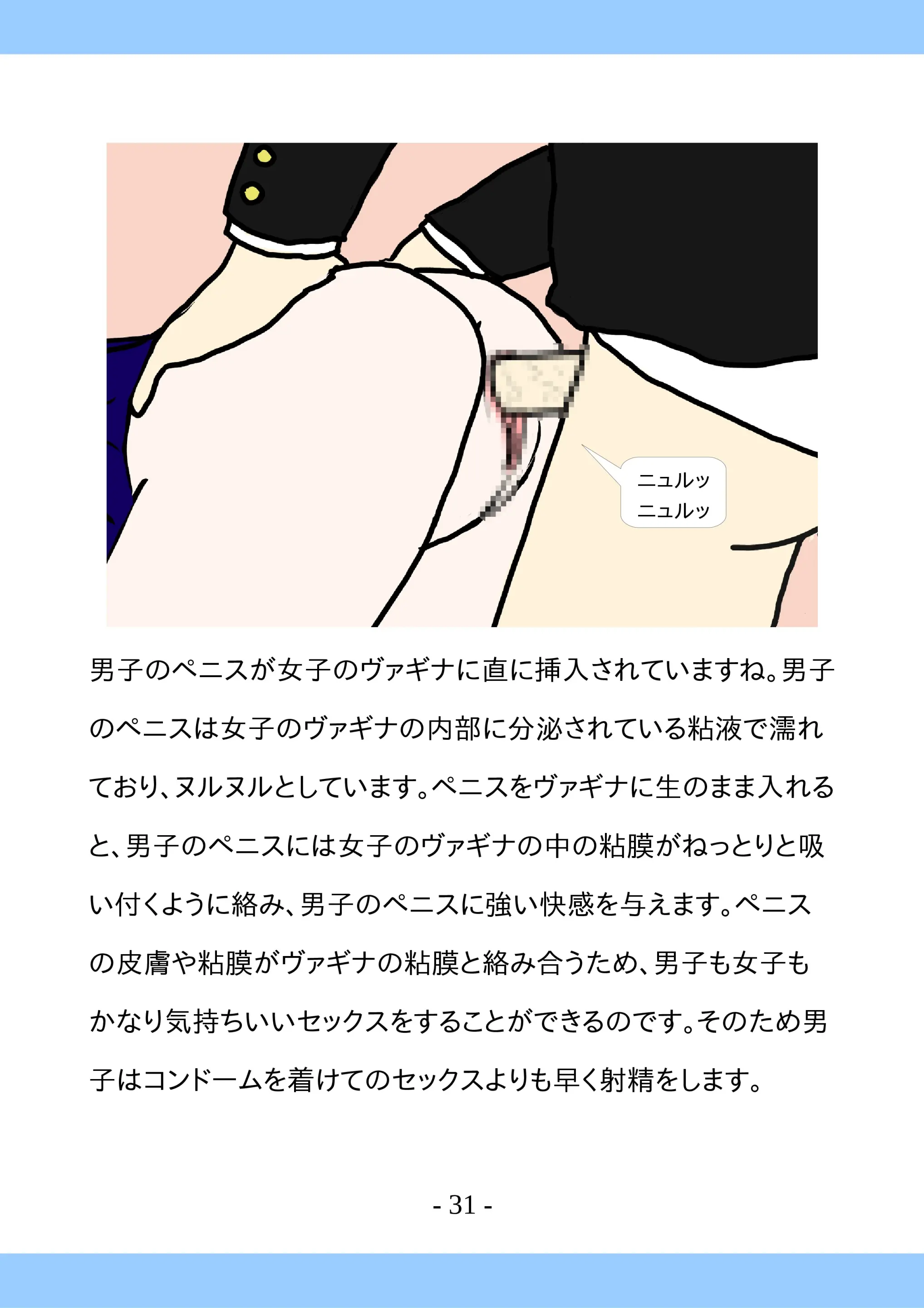웹툰 이미지 30