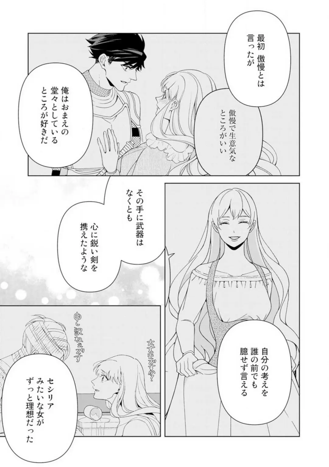 웹툰 이미지 122