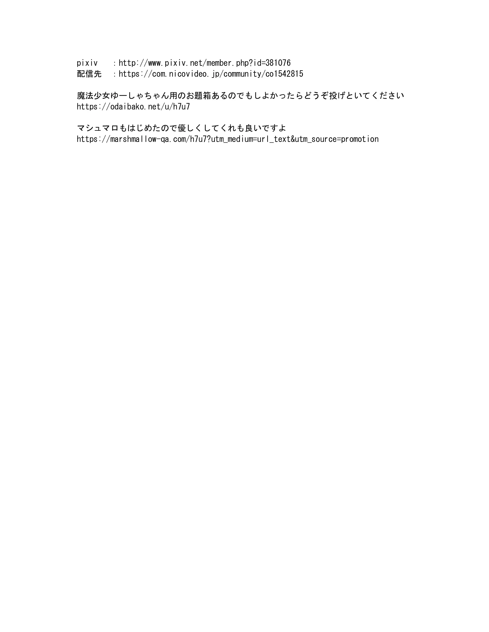 웹툰 이미지 77