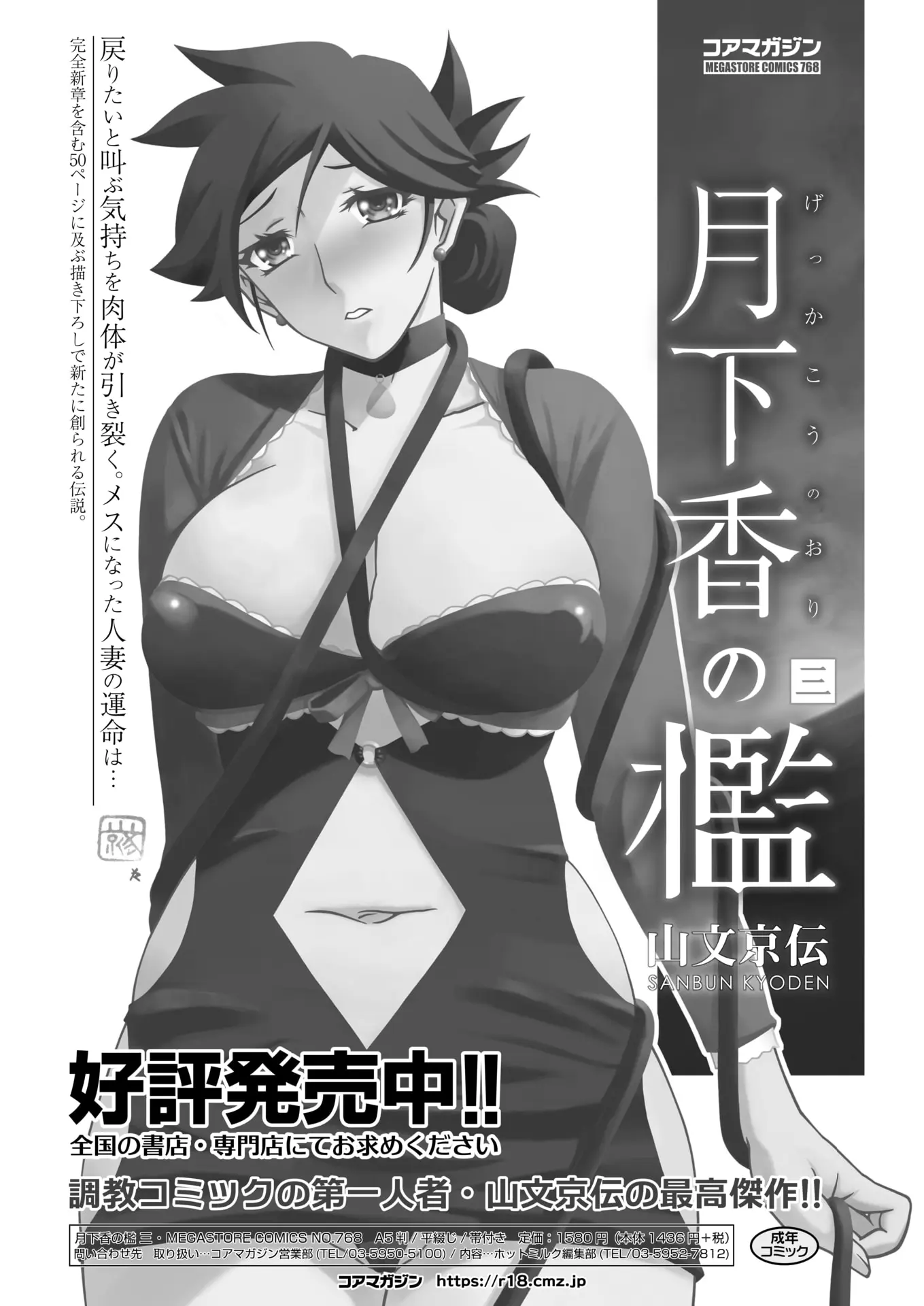 웹툰 이미지 434