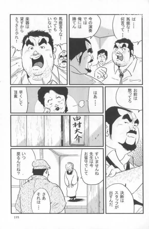 웹툰 이미지 61