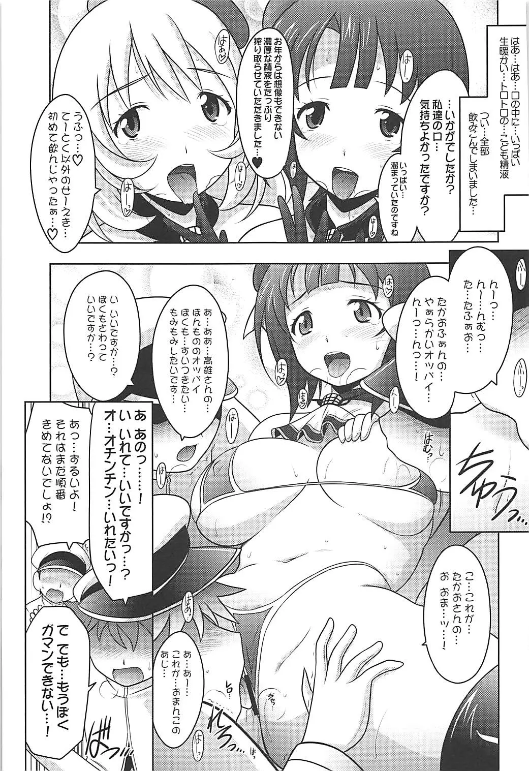 웹툰 이미지 19