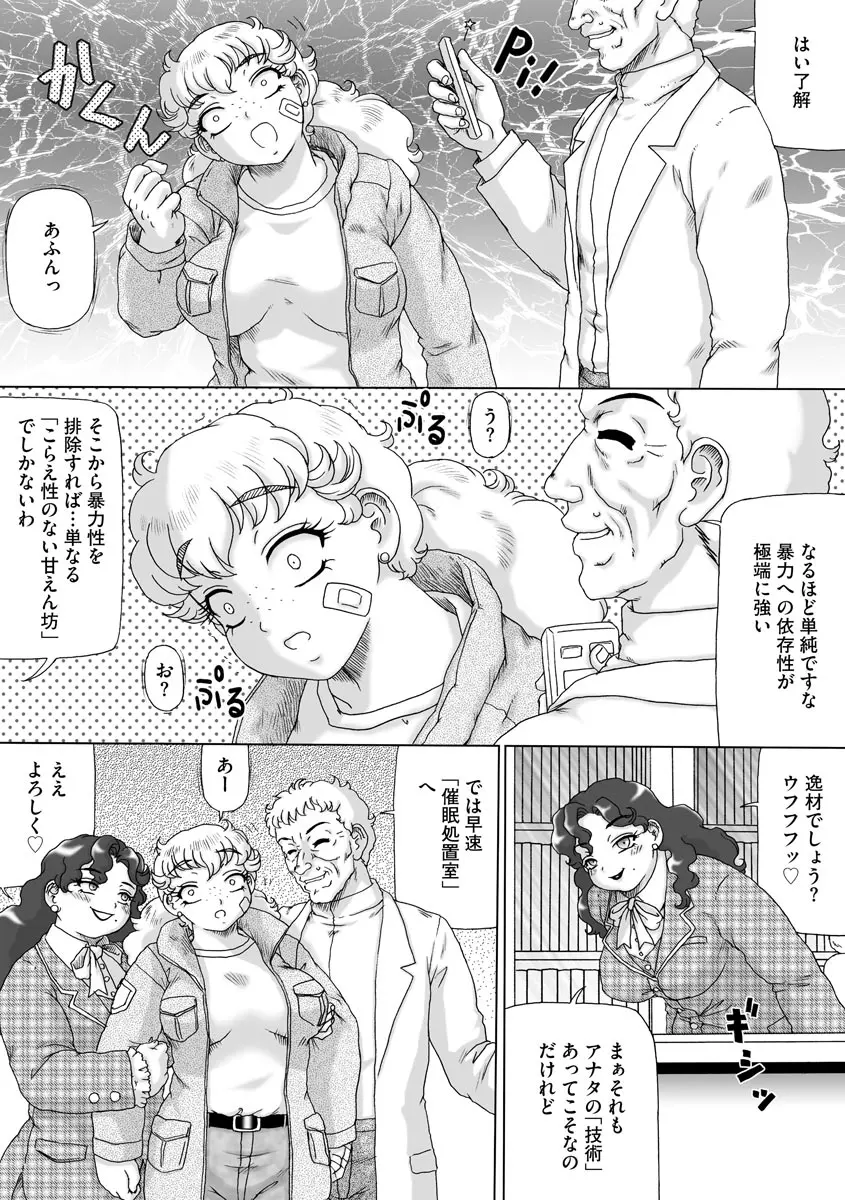 웹툰 이미지 158