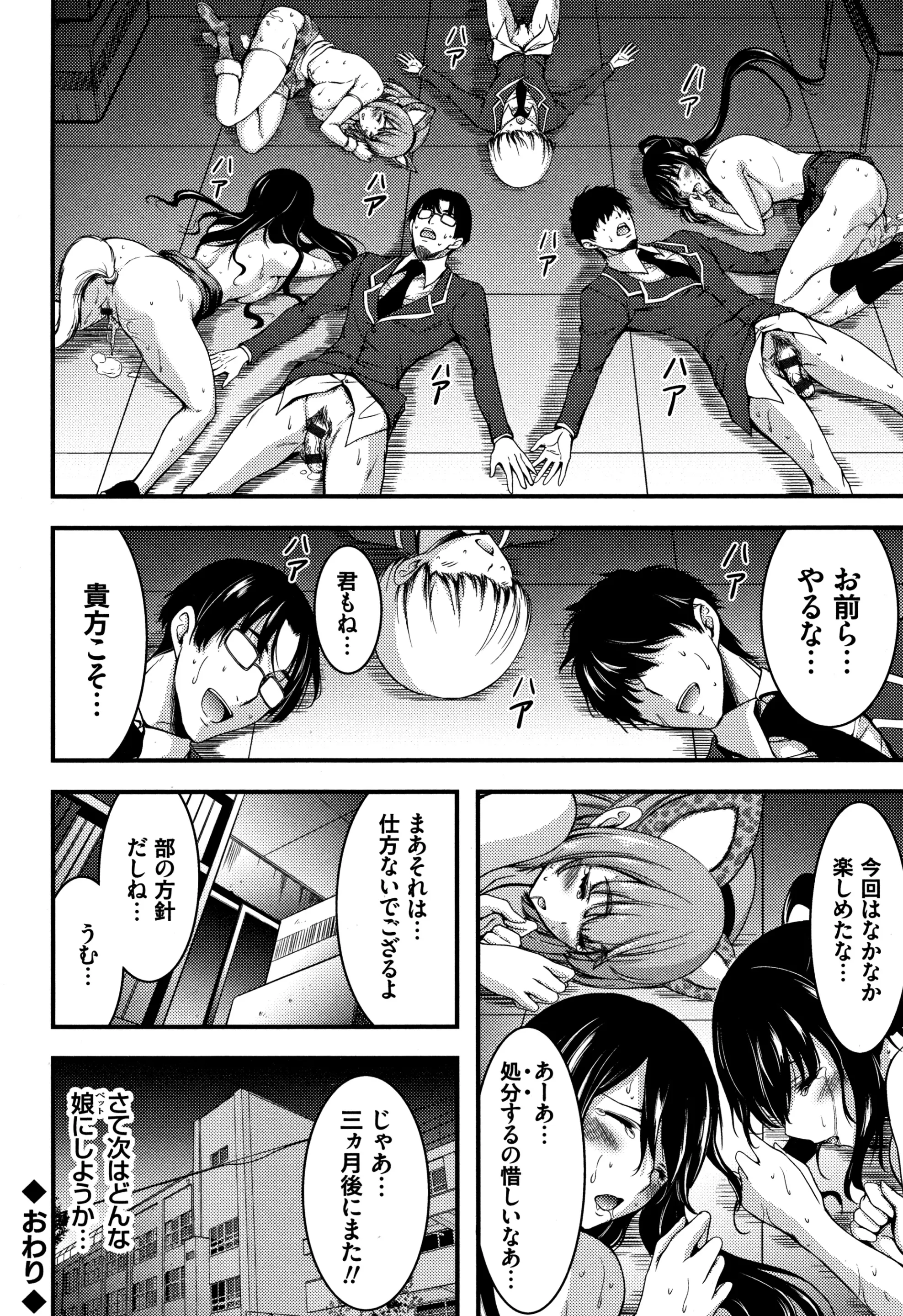 웹툰 이미지 218