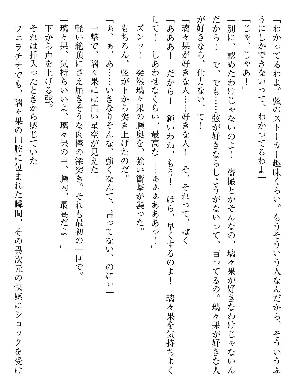 웹툰 이미지 158