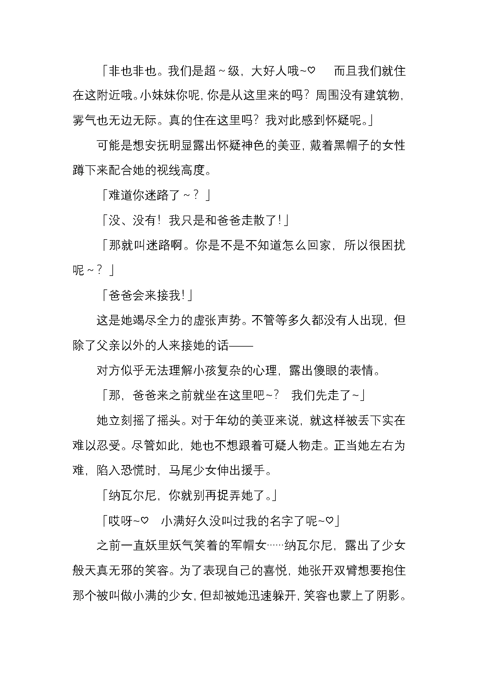 웹툰 이미지 63