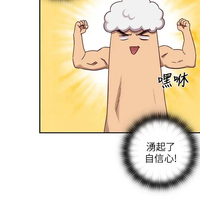 웹툰 이미지 361