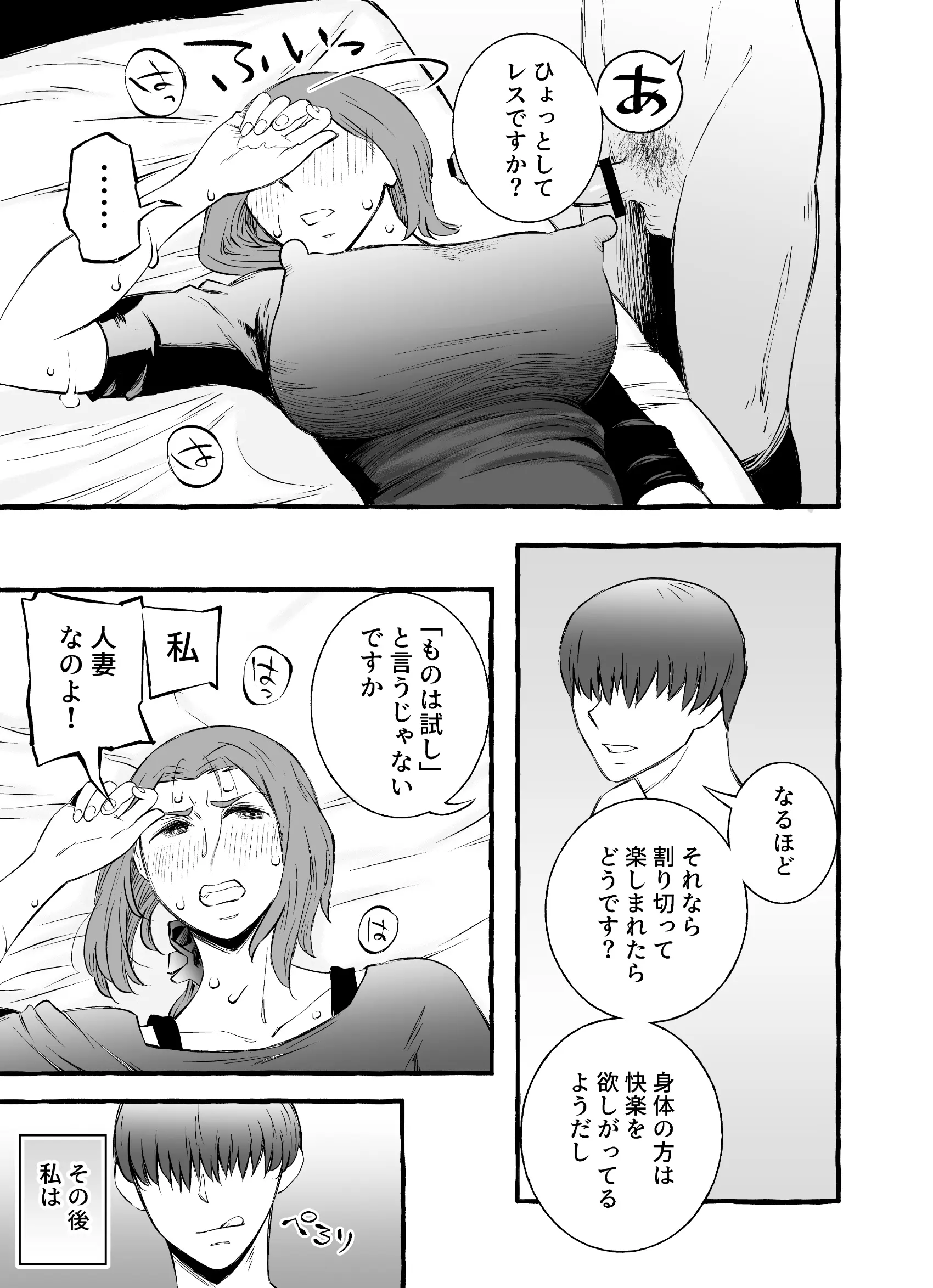 웹툰 이미지 24