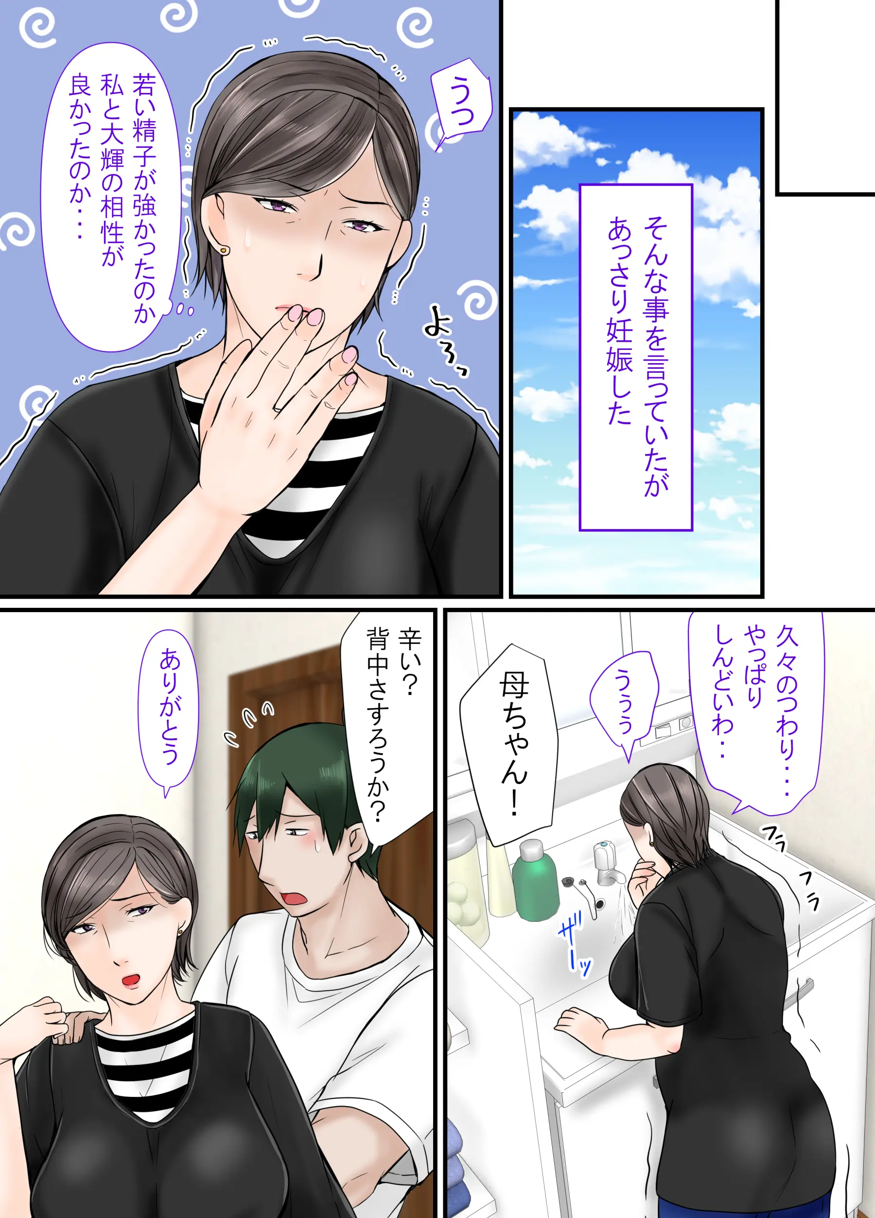 웹툰 이미지 30