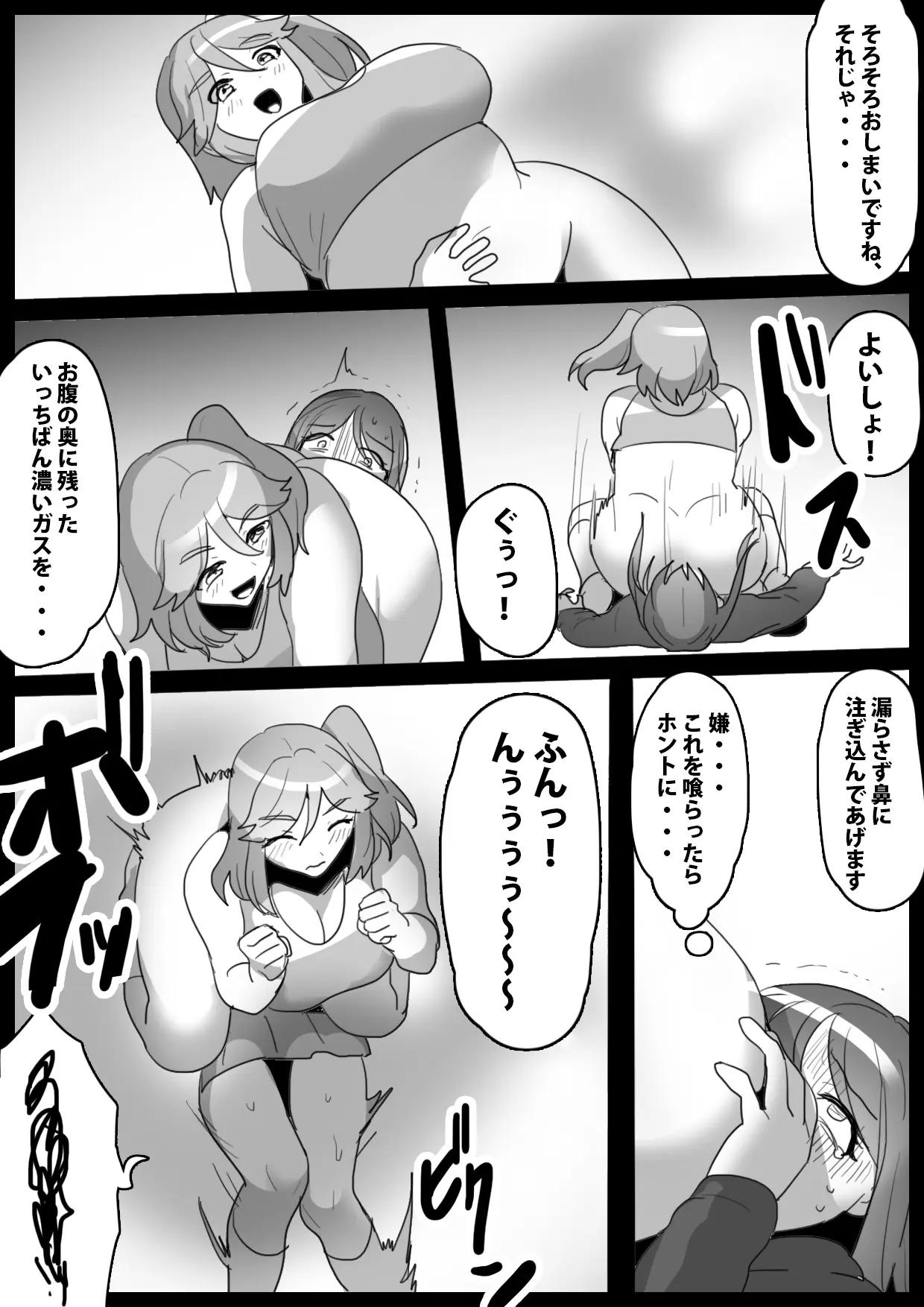웹툰 이미지 10