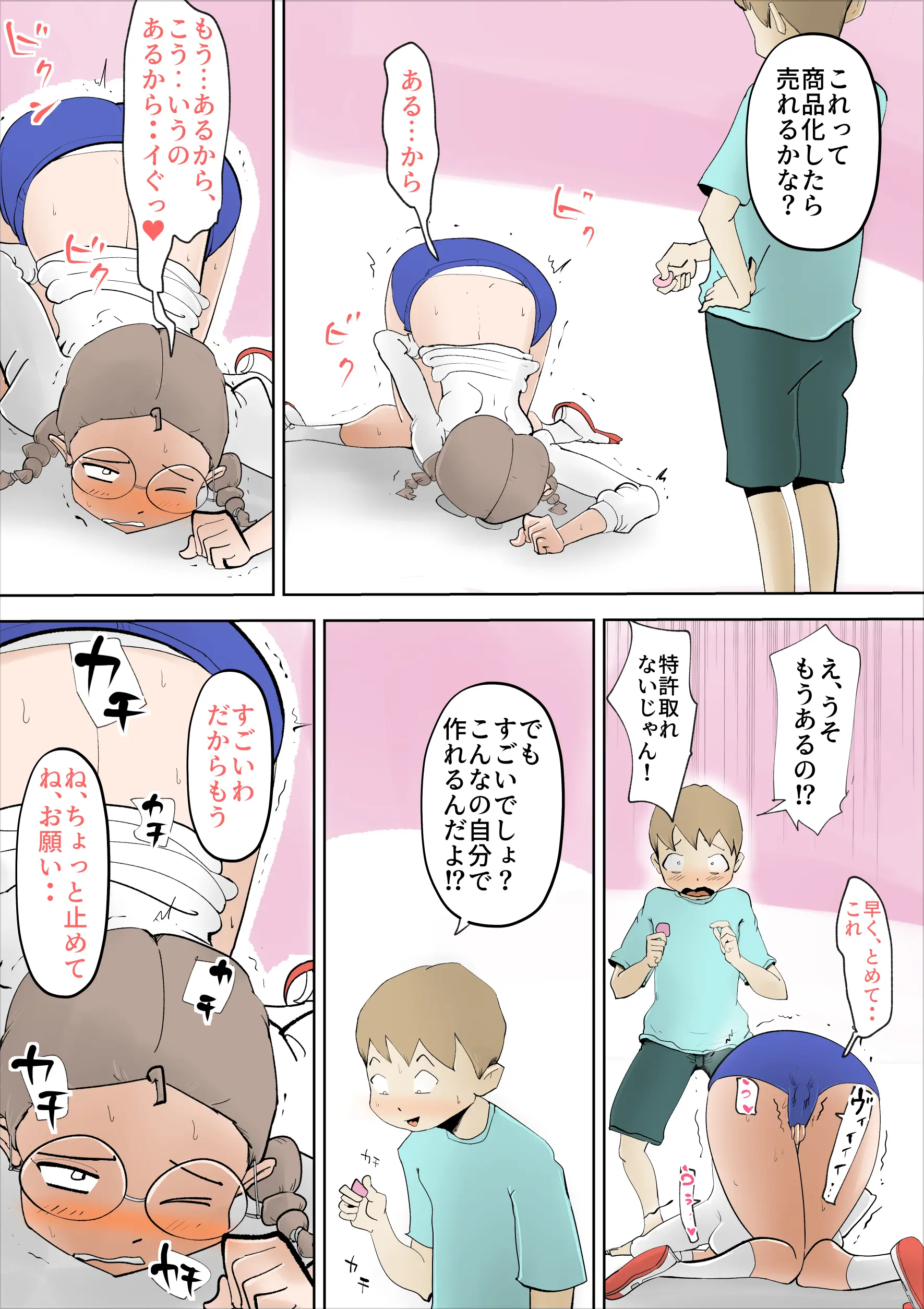 웹툰 이미지 34
