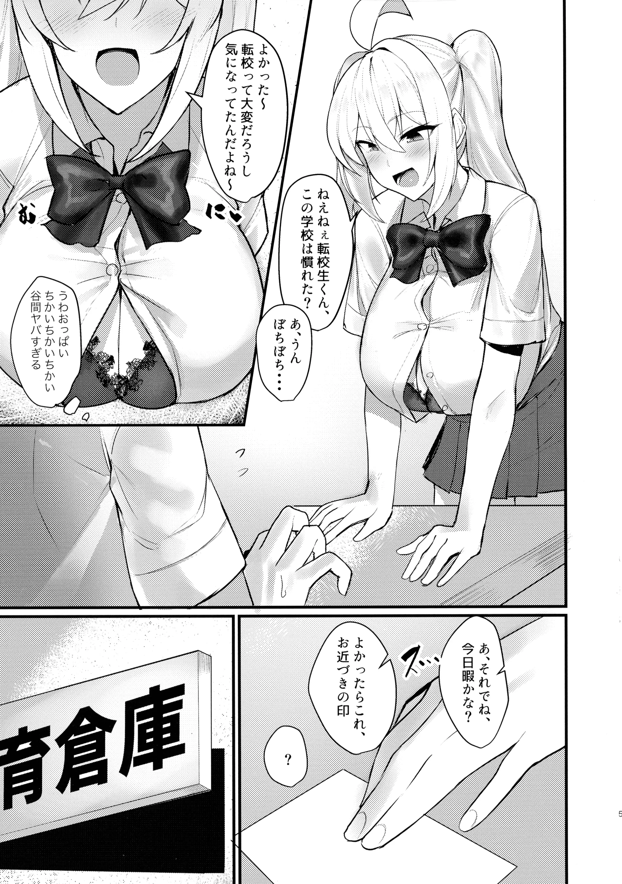 웹툰 이미지 4