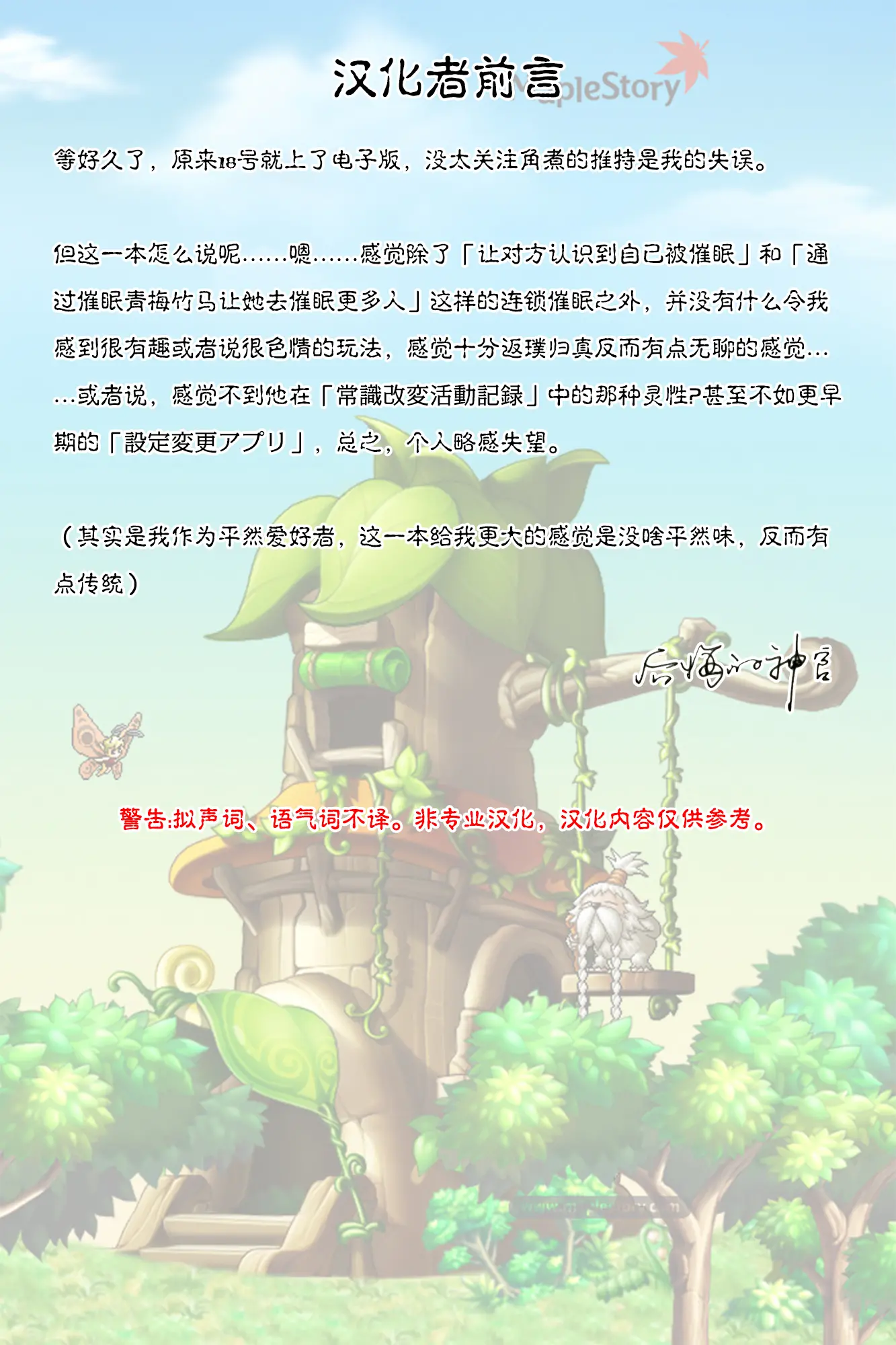 웹툰 이미지 1