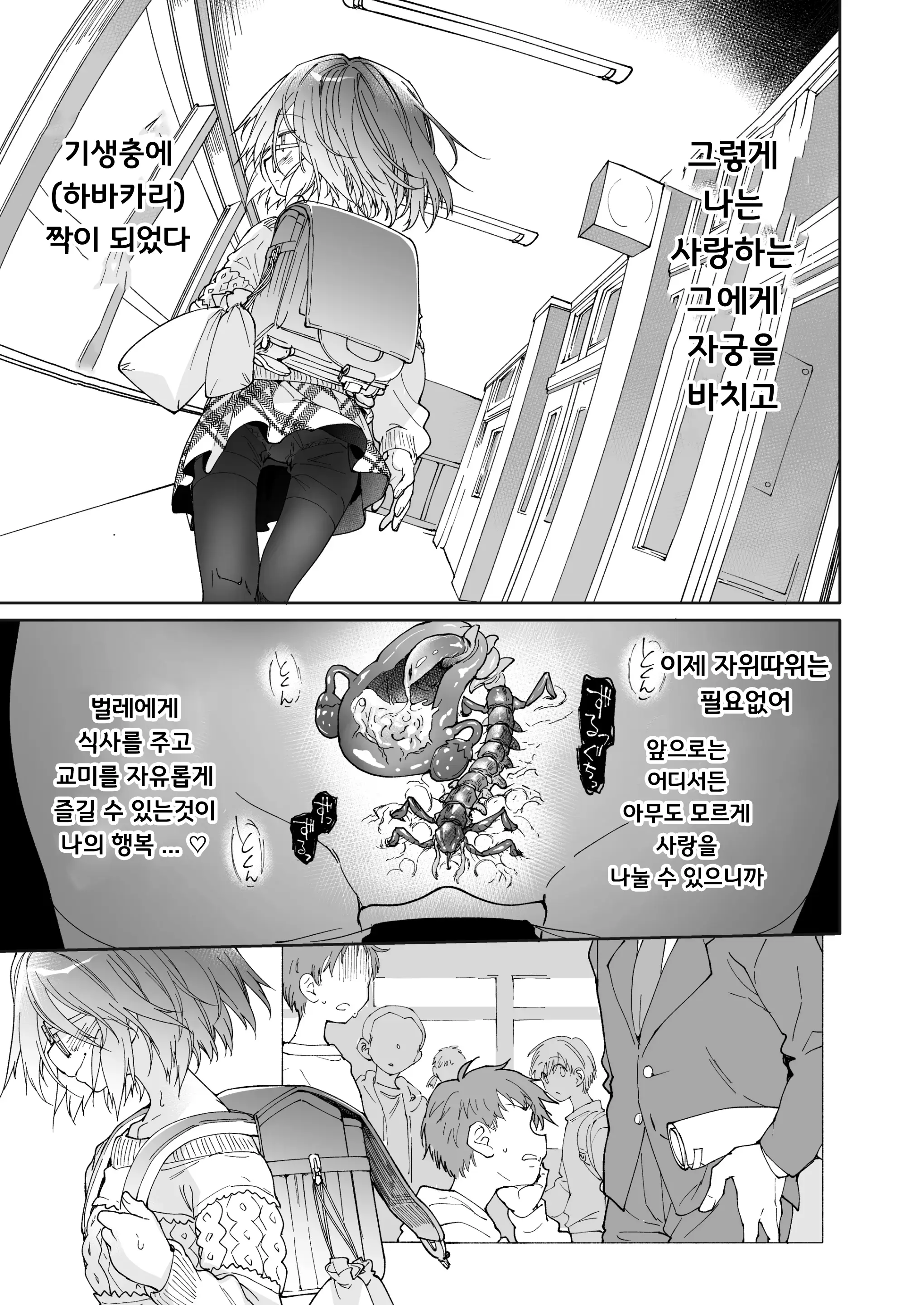 웹툰 이미지 59