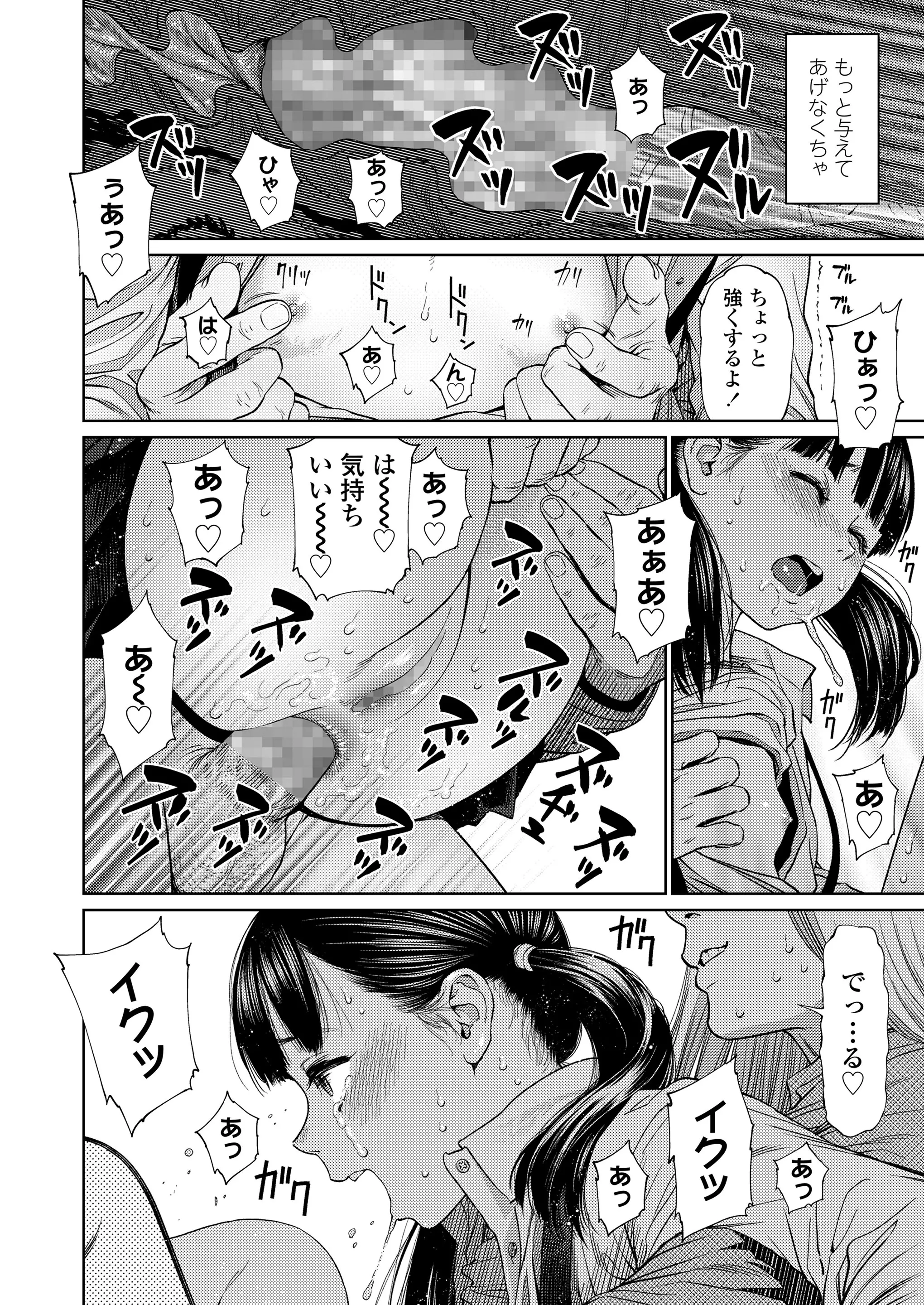 웹툰 이미지 79