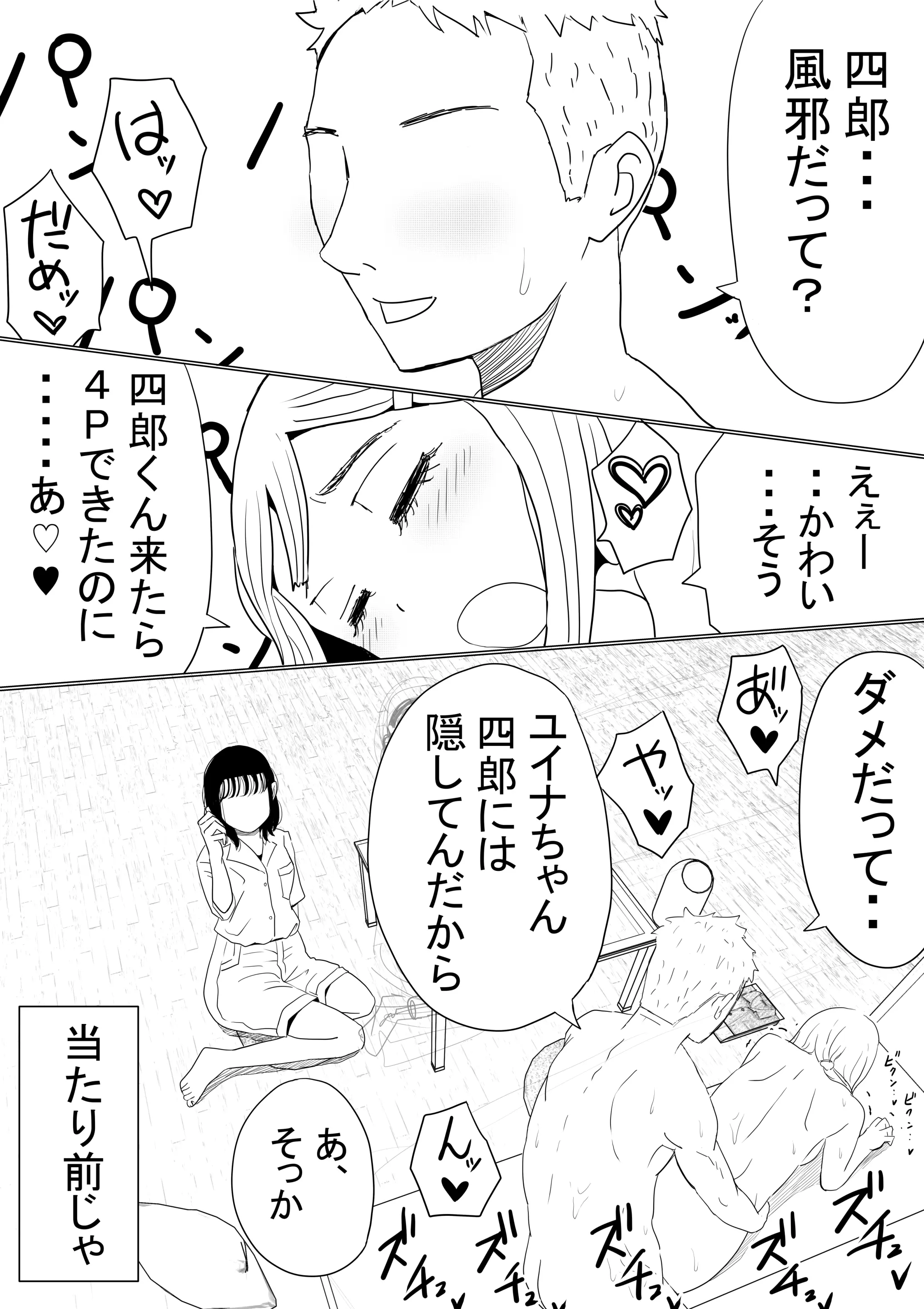 웹툰 이미지 57