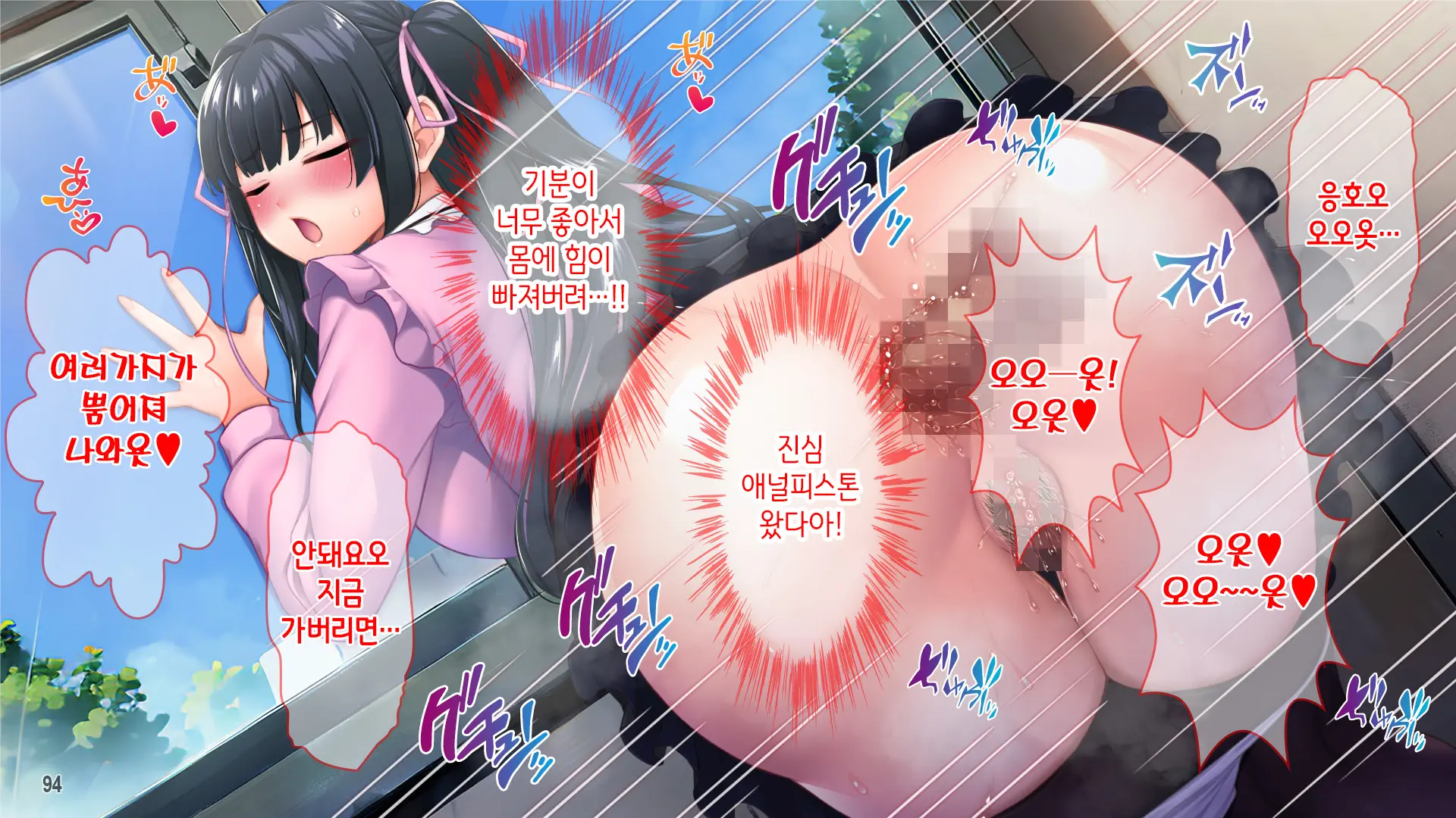 웹툰 이미지 95