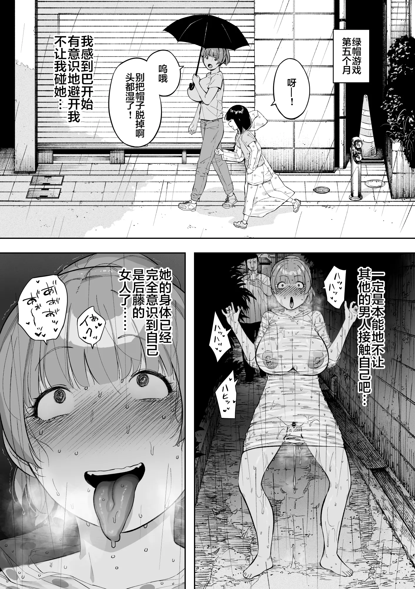 웹툰 이미지 33