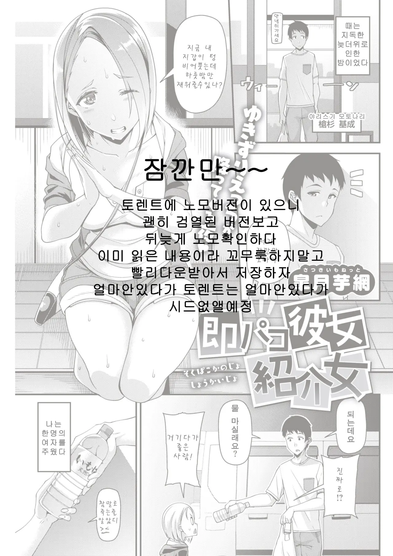 웹툰 이미지 0