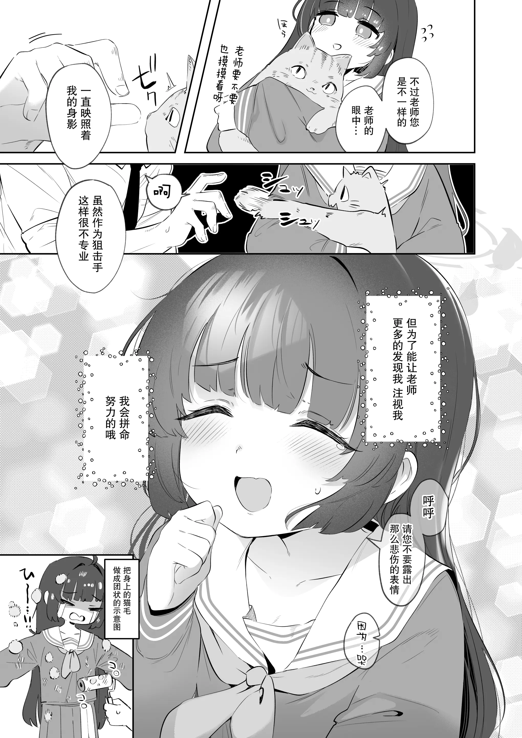 웹툰 이미지 24