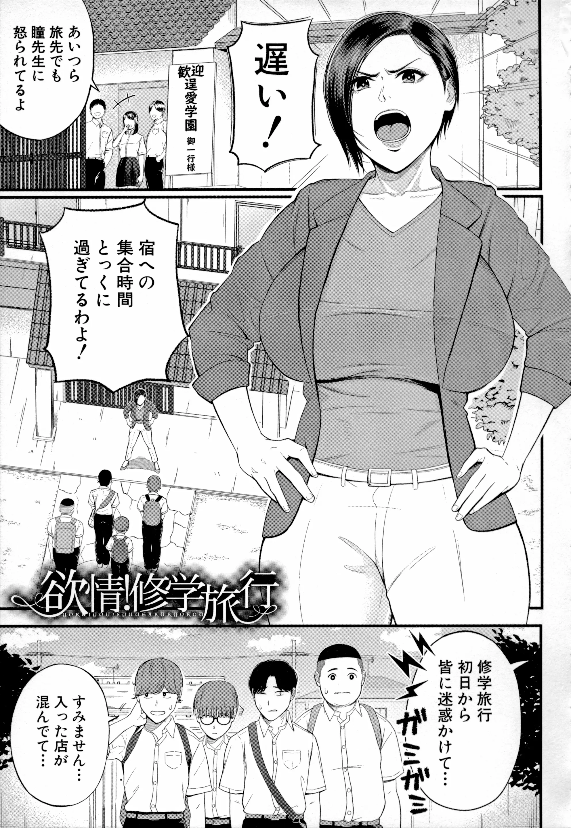 웹툰 이미지 80