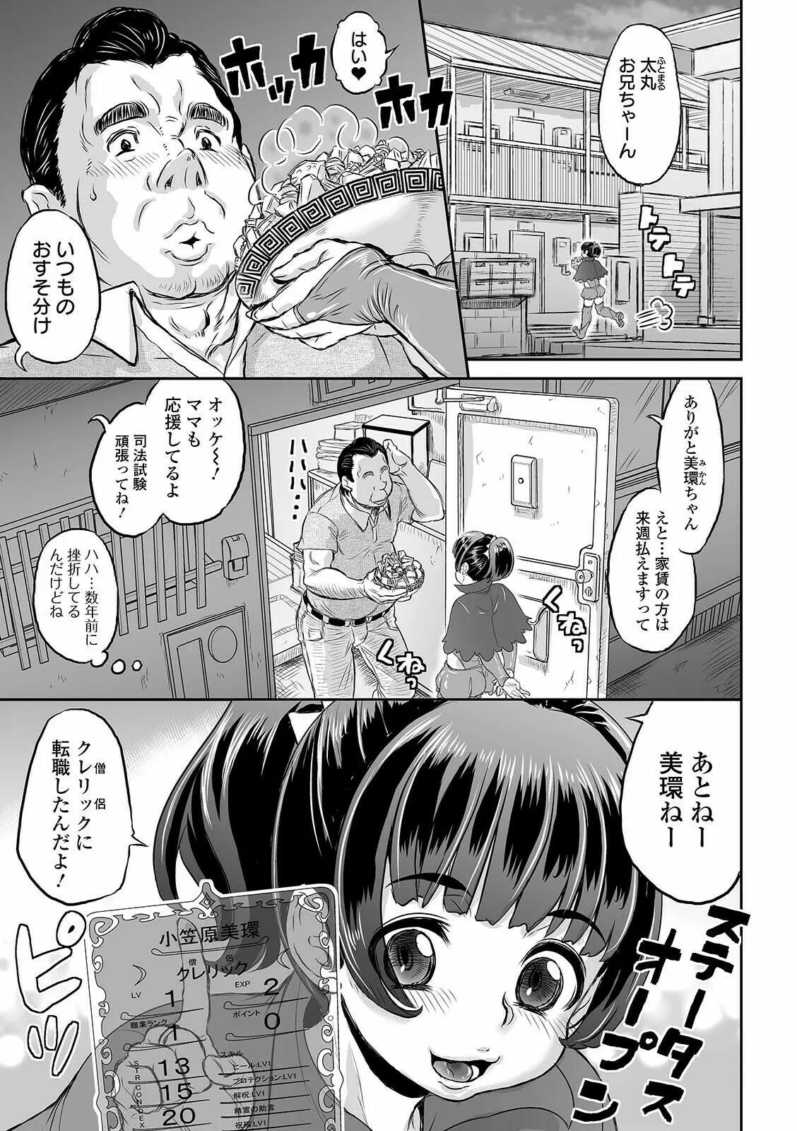 웹툰 이미지 120