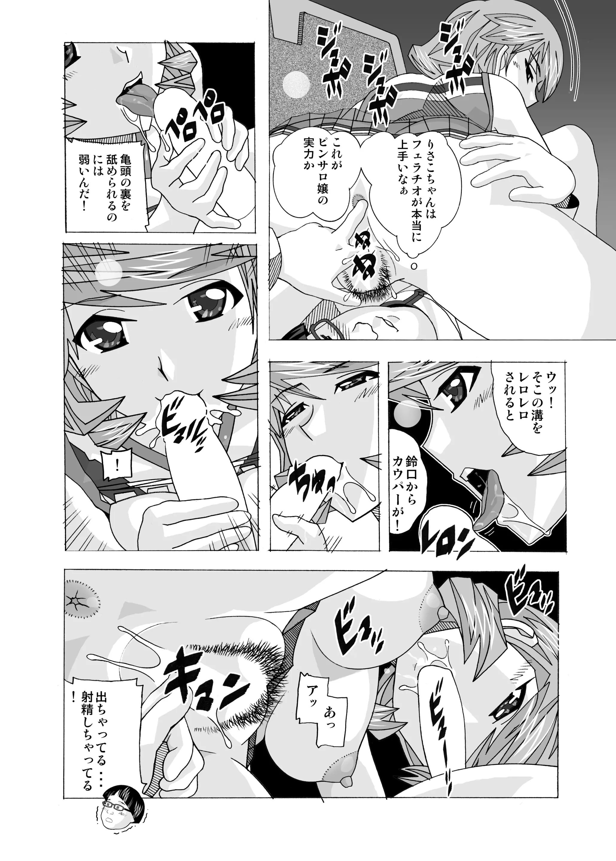 웹툰 이미지 88