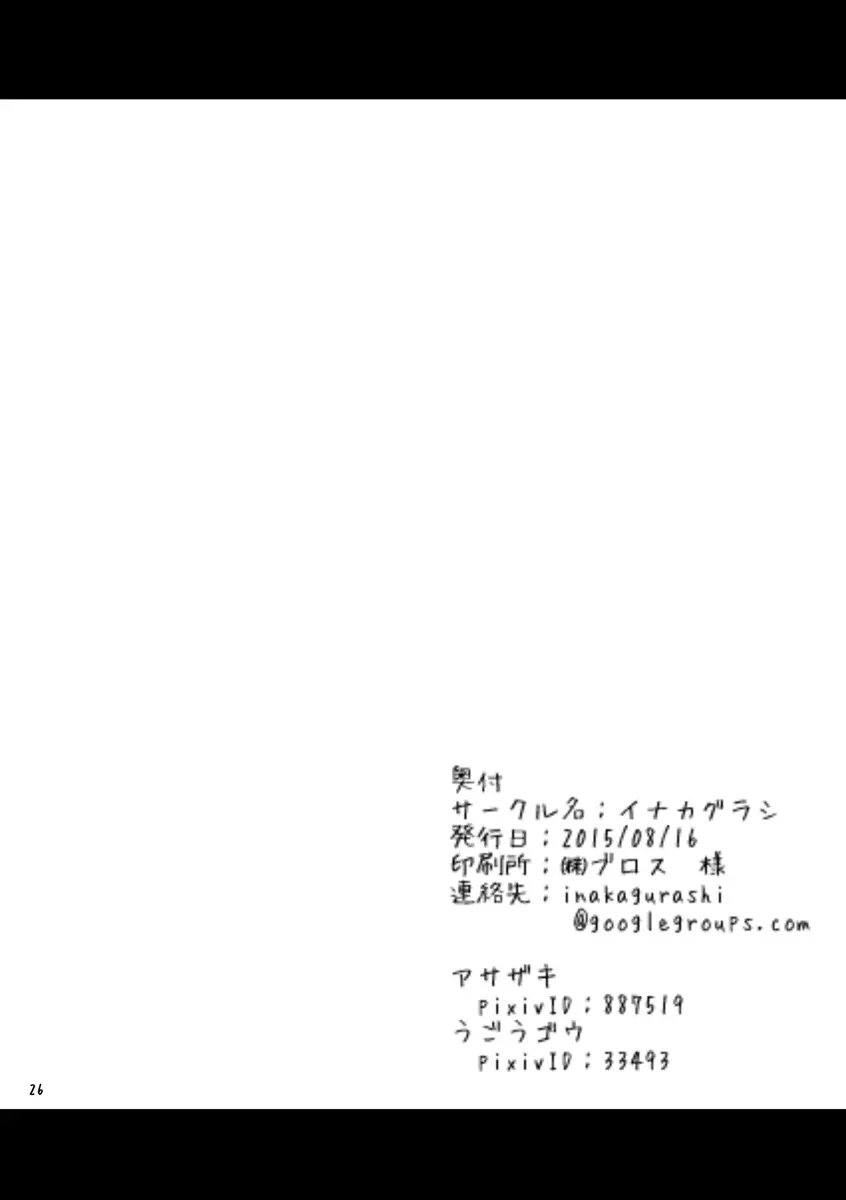 웹툰 이미지 24