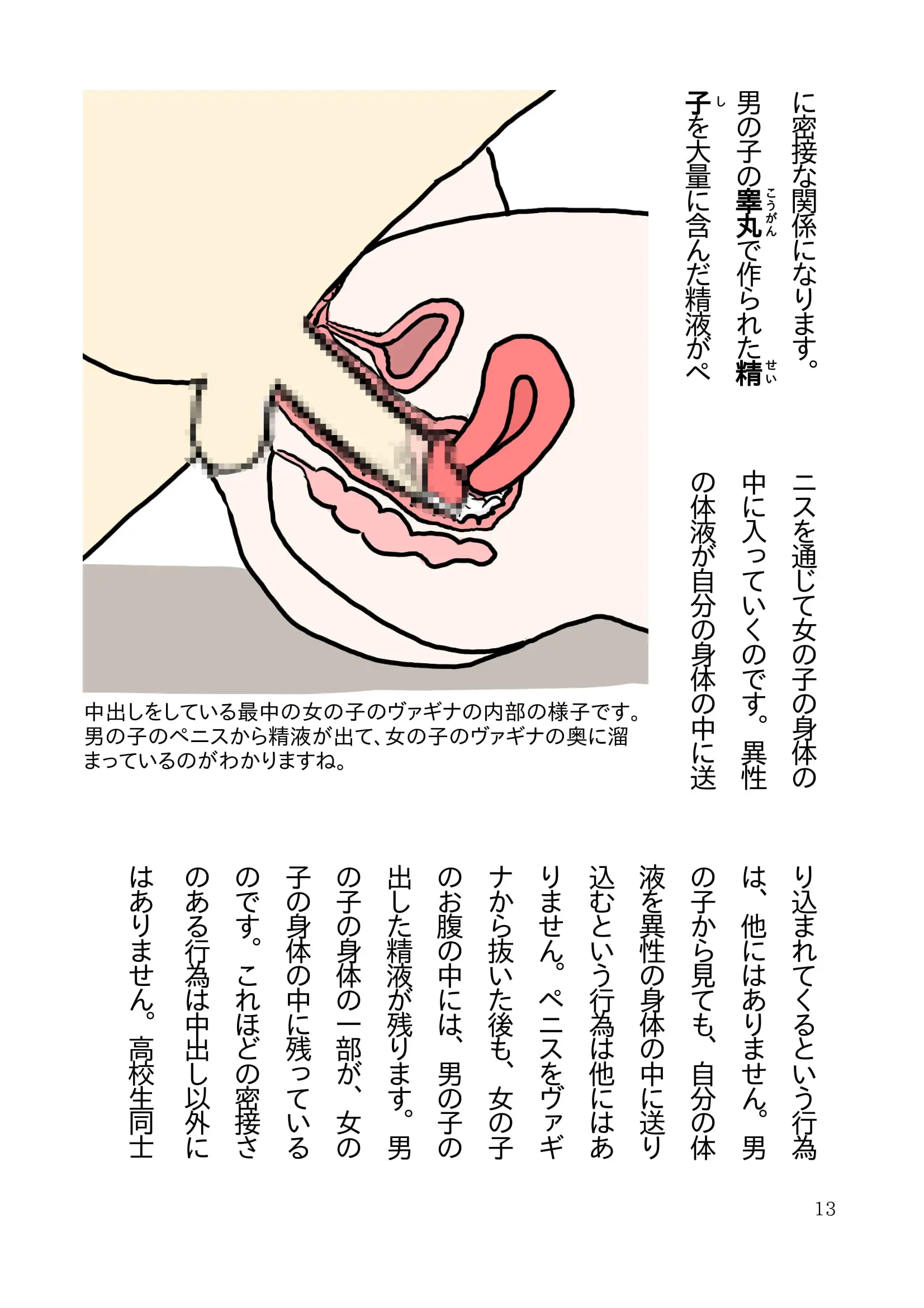 웹툰 이미지 15