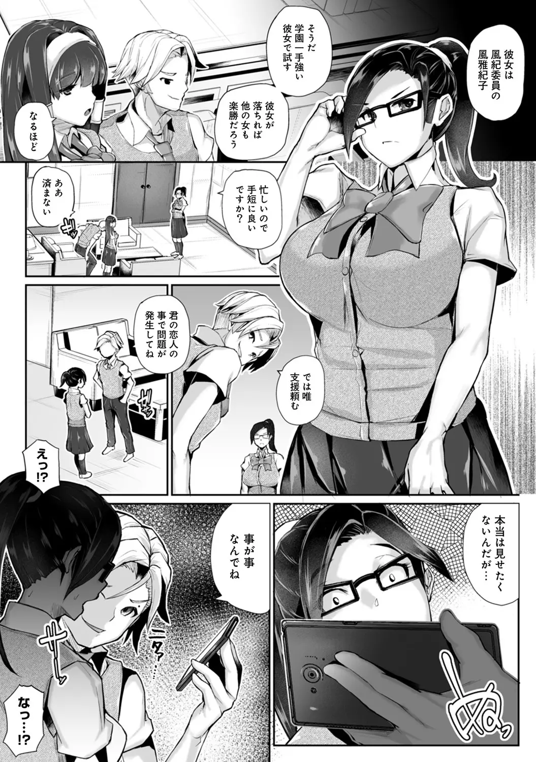 웹툰 이미지 146