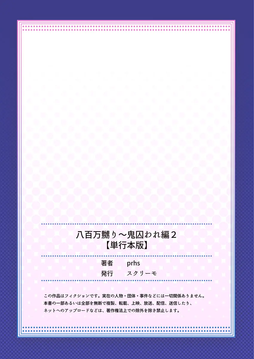 웹툰 이미지 163