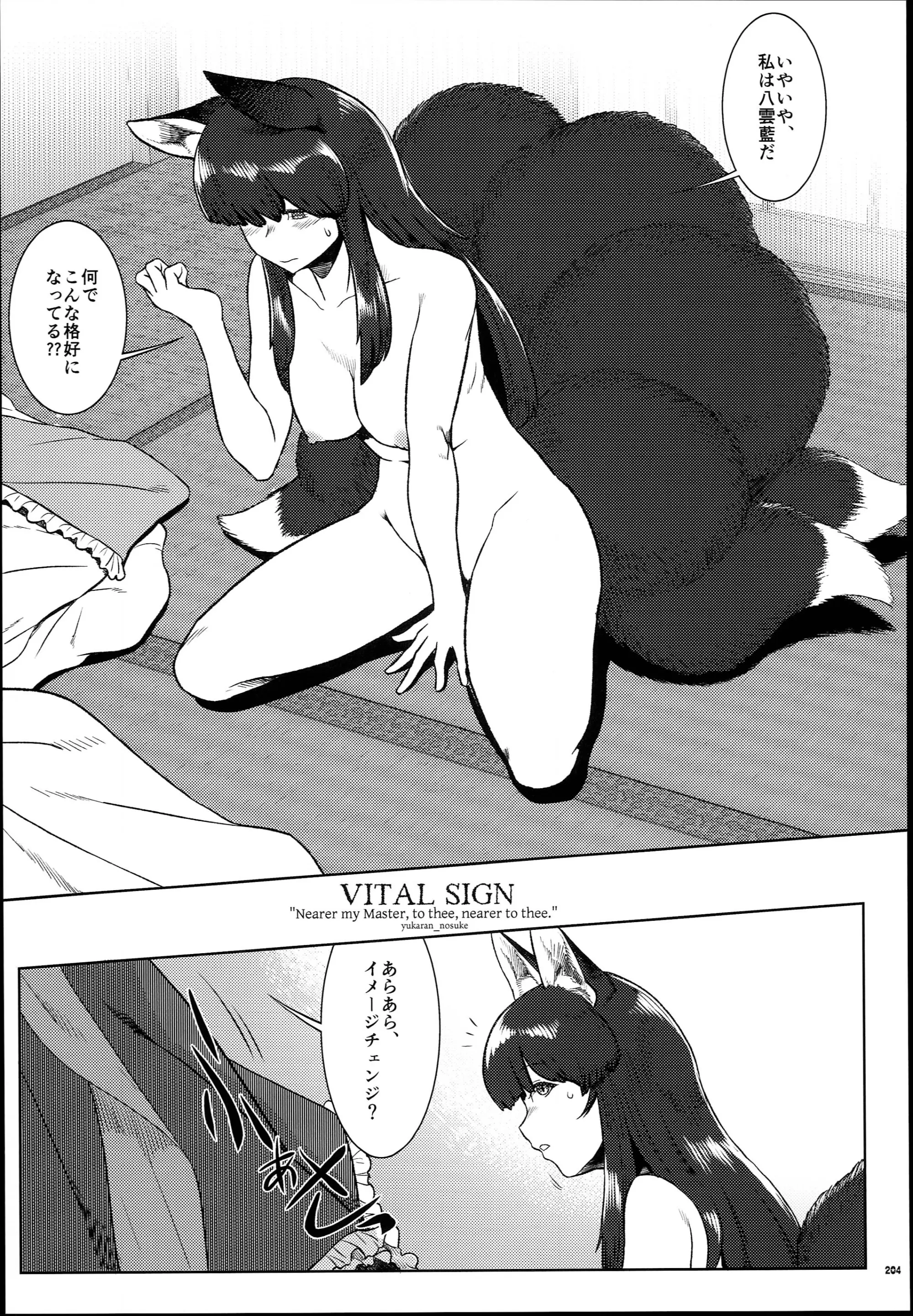 웹툰 이미지 203