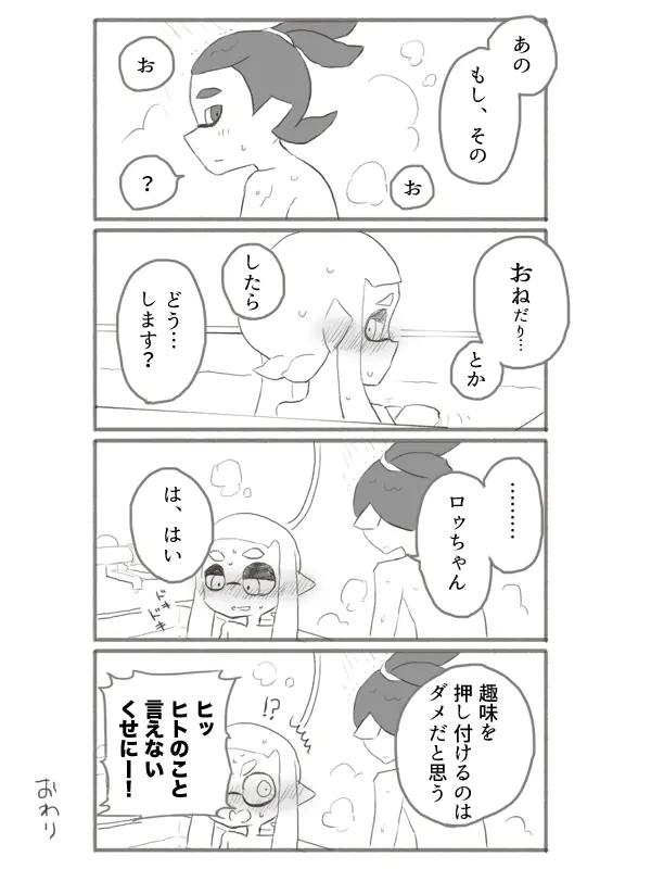 웹툰 이미지 12