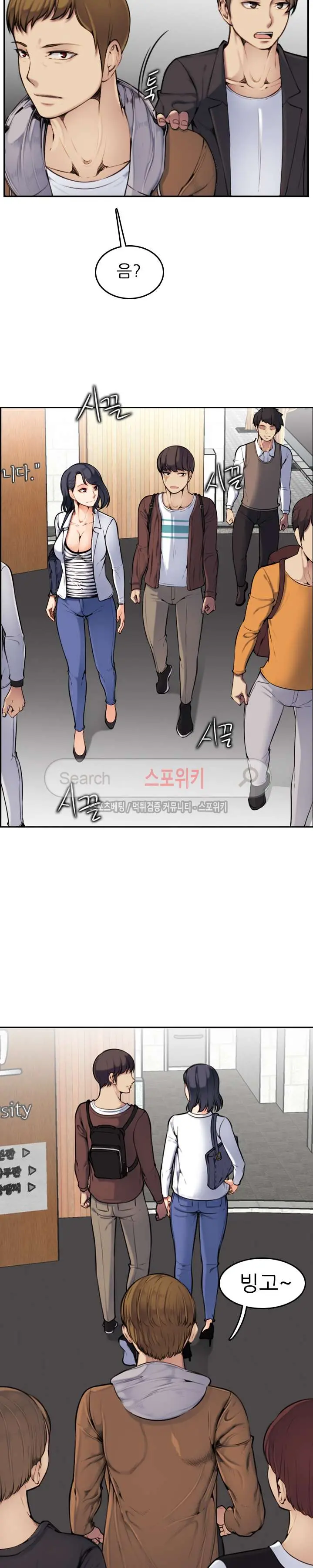 웹툰 이미지 46