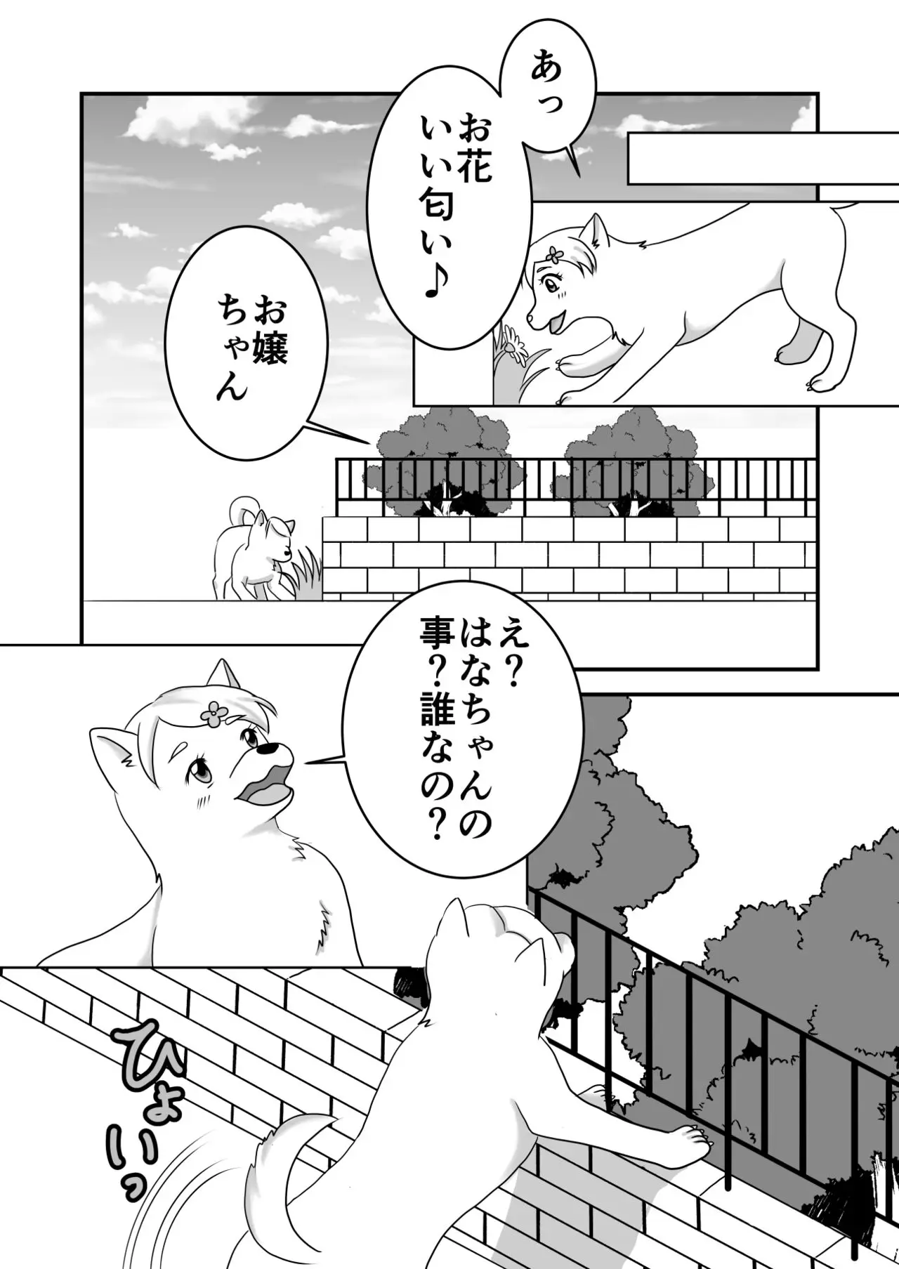 웹툰 이미지 4