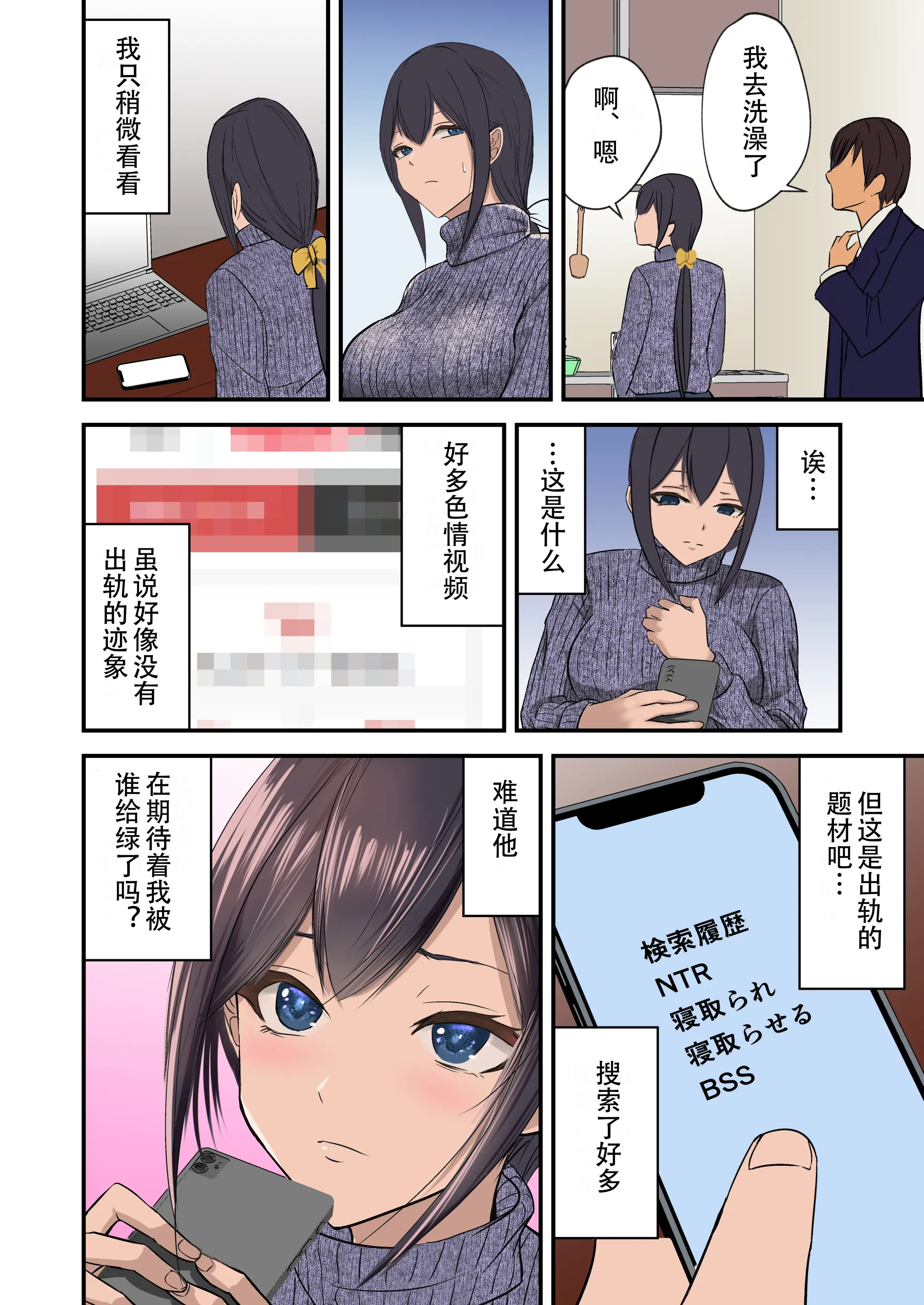 웹툰 이미지 5