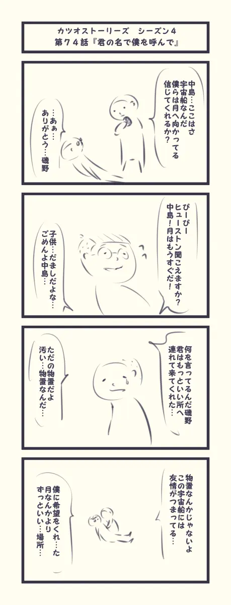 웹툰 이미지 478
