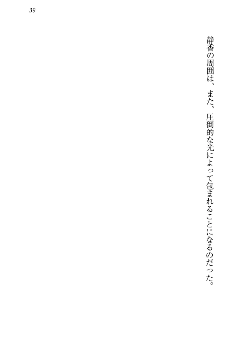 웹툰 이미지 48